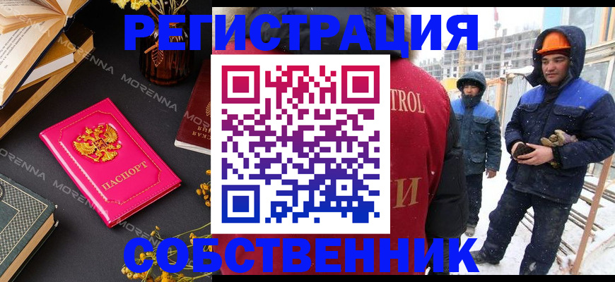 регистрация для дет. сада в Кстово