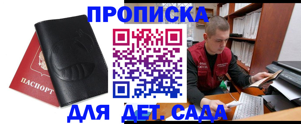 временная регистрация госуслуги в Кстово